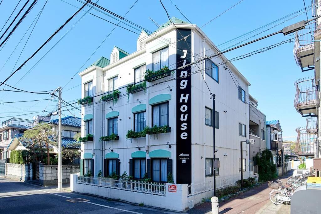Jinghouse小岩 Direct To Shinjuku/Airport/Close To Station Tokyo Eksteriør bilde
