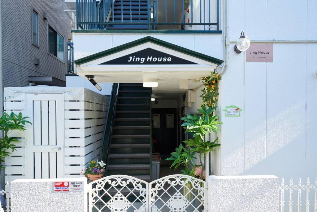 Jinghouse小岩 Direct To Shinjuku/Airport/Close To Station Tokyo Eksteriør bilde